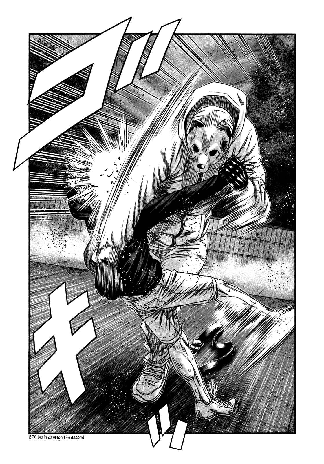 Page 17 Chapter 20 Bouncer -Tokyo Fist-