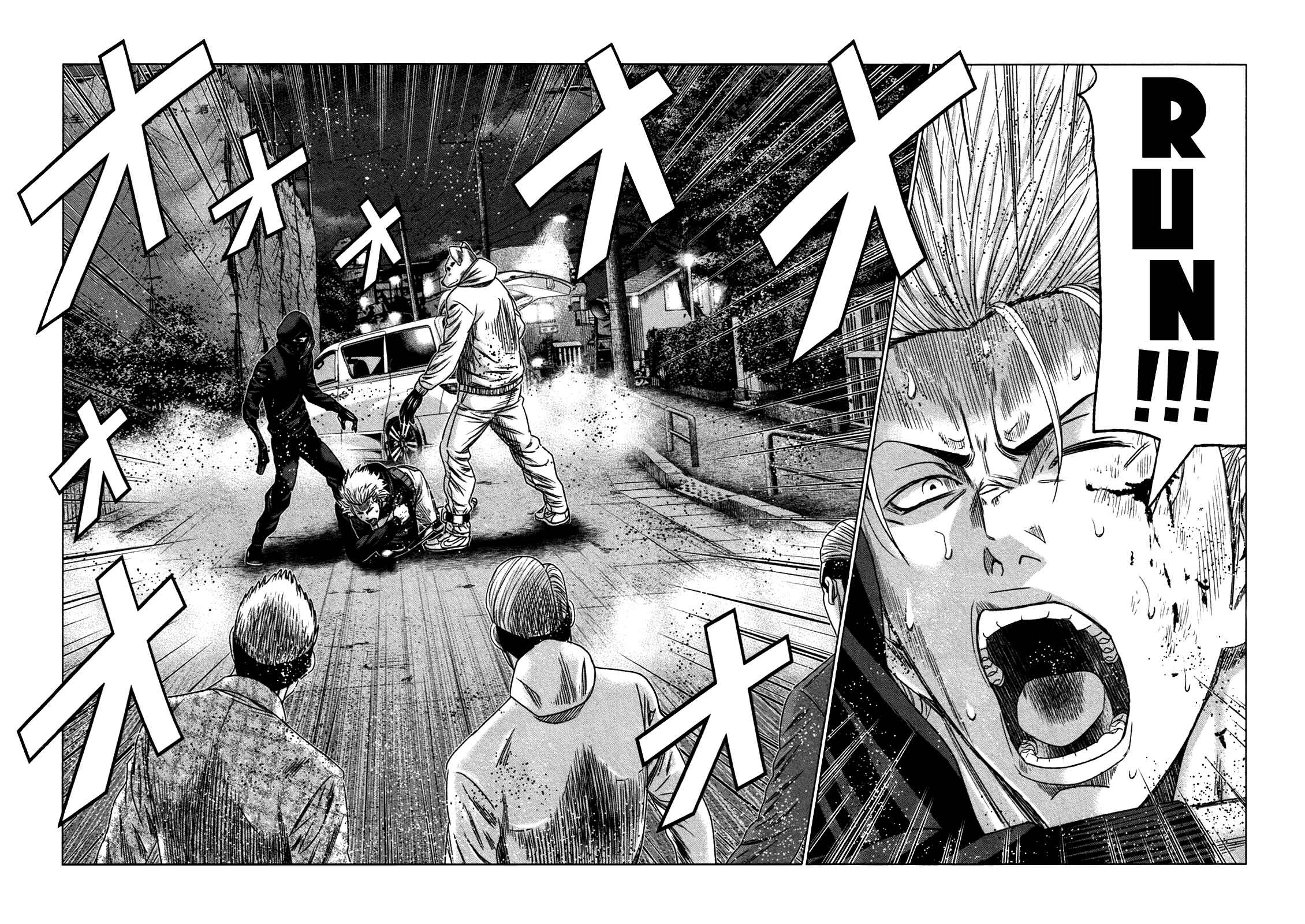 Page 23 Chapter 20 Bouncer -Tokyo Fist-