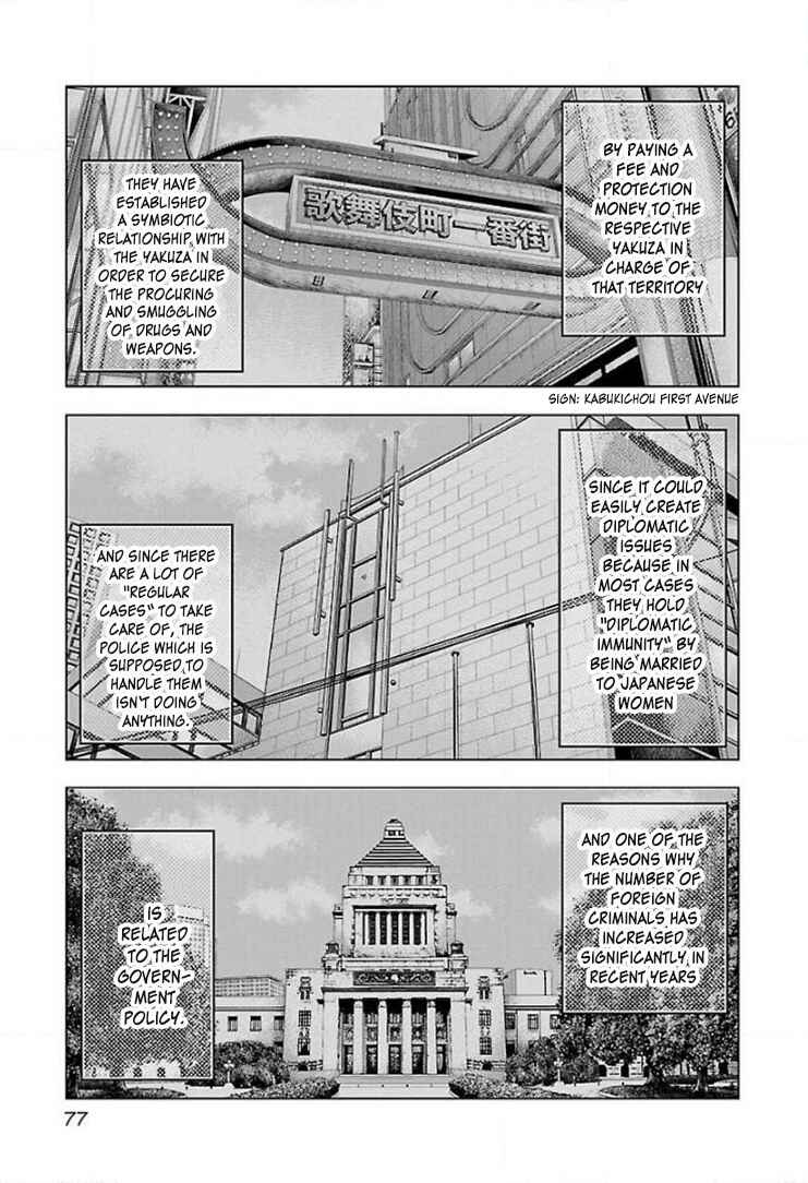 Page 12 Chapter 40 Bouncer -Tokyo Fist-
