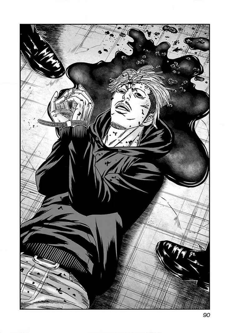 Page 25 Chapter 40 Bouncer -Tokyo Fist-
