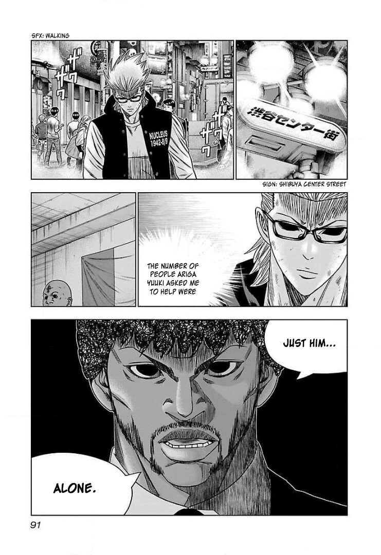 Page 26 Chapter 40 Bouncer -Tokyo Fist-