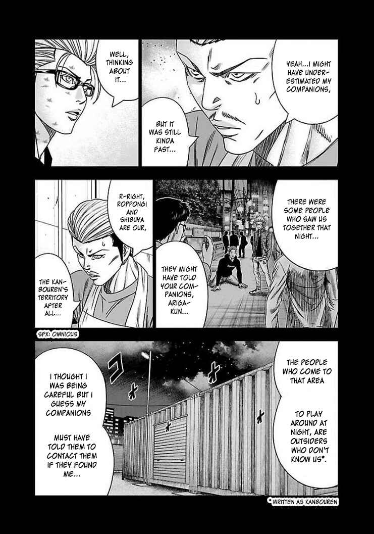 Page 4 Chapter 40 Bouncer -Tokyo Fist-