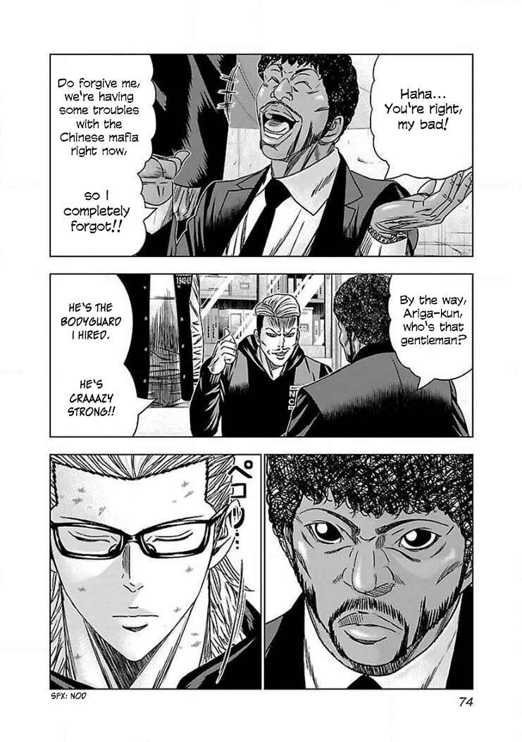 Page 9 Chapter 40 Bouncer -Tokyo Fist-