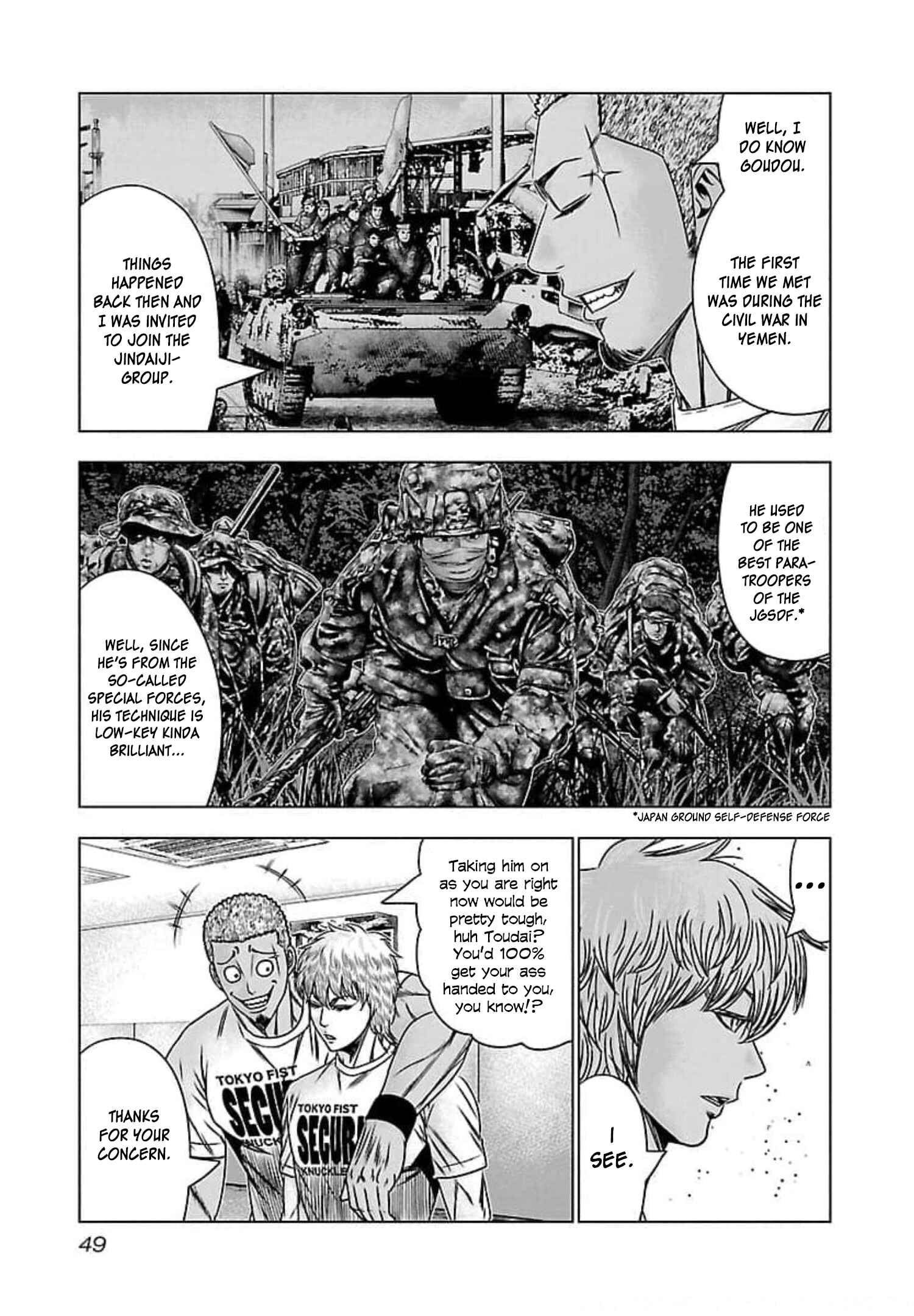 Page 14 Chapter 69 Bouncer -Tokyo Fist-