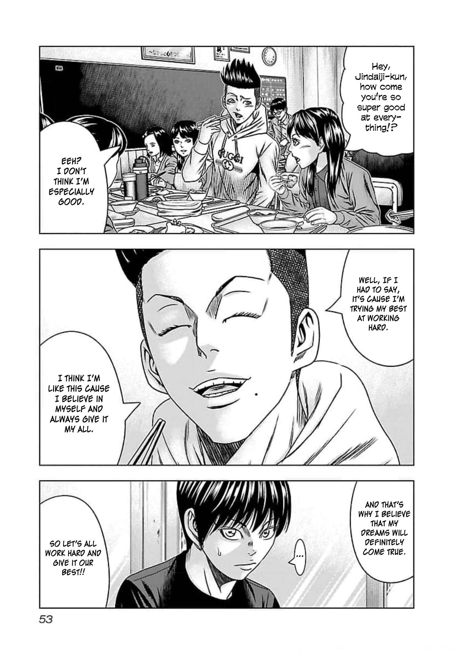 Page 18 Chapter 69 Bouncer -Tokyo Fist-