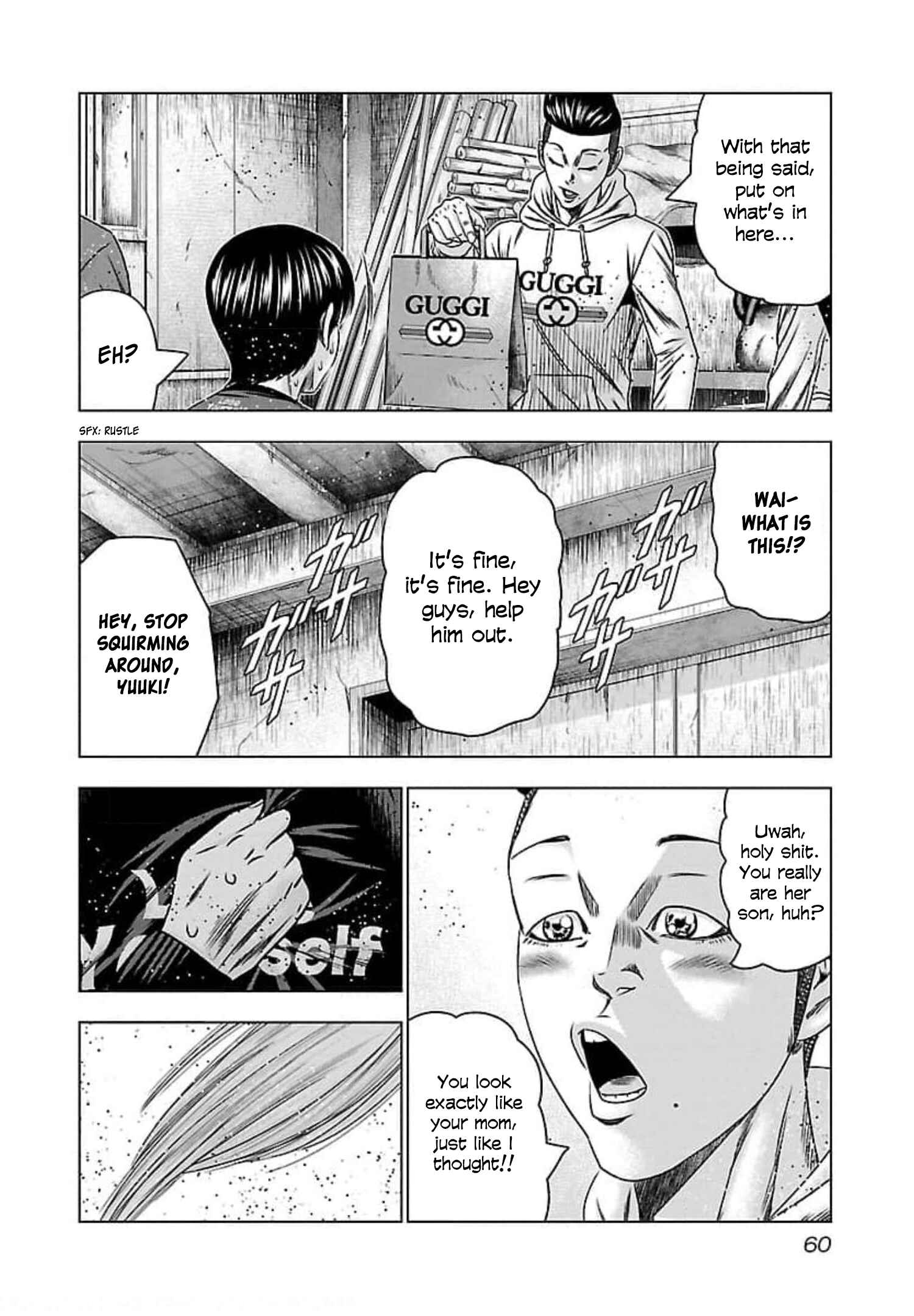 Page 25 Chapter 69 Bouncer -Tokyo Fist-