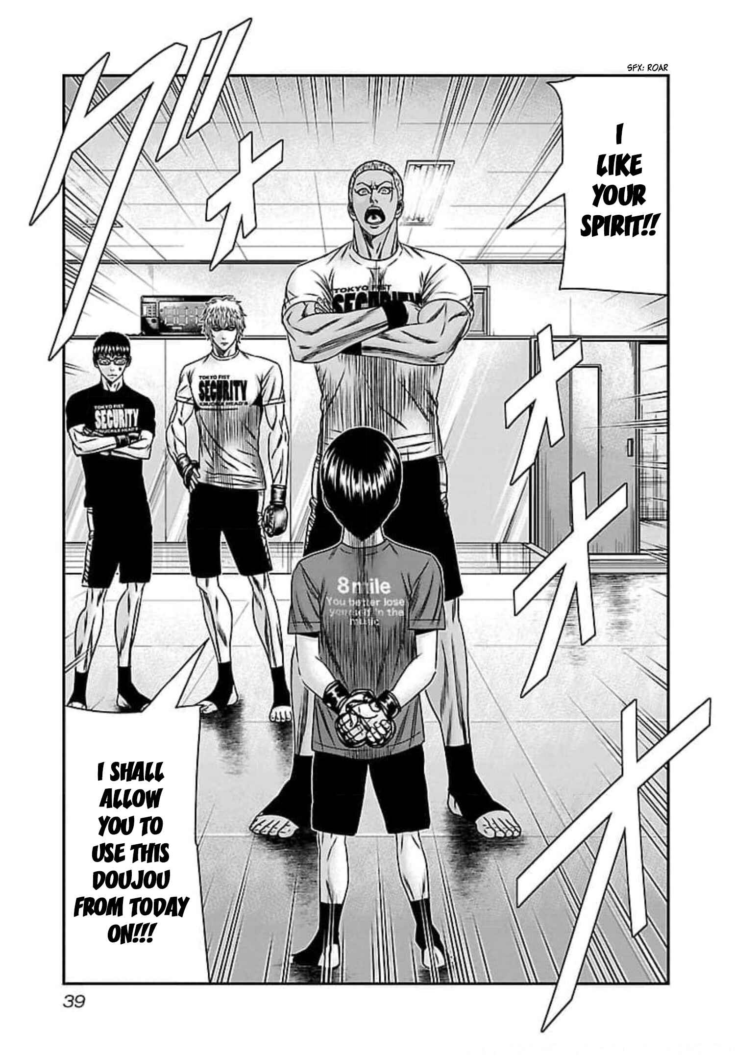Page 4 Chapter 69 Bouncer -Tokyo Fist-
