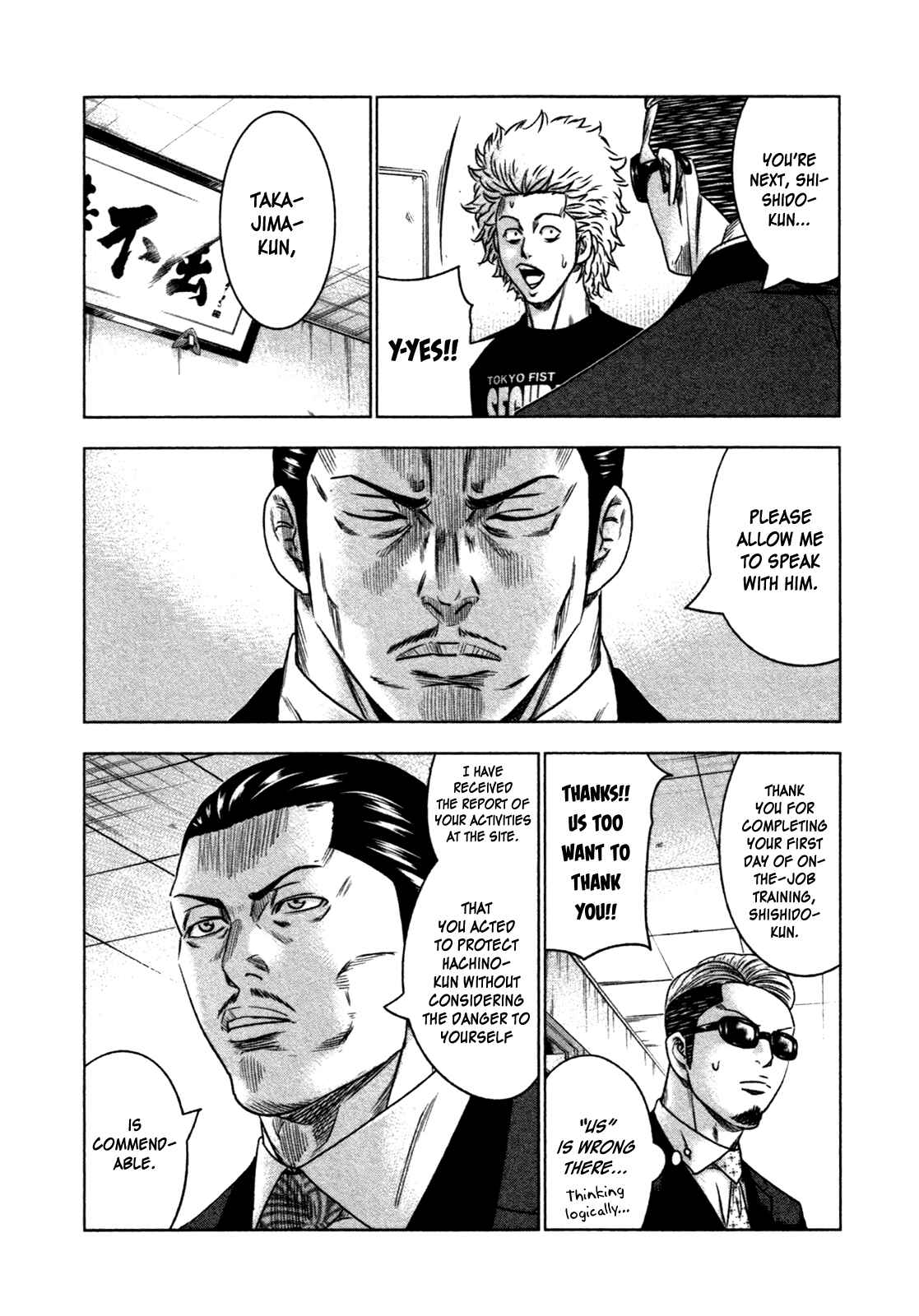Page 23 Chapter 8 Bouncer -Tokyo Fist-