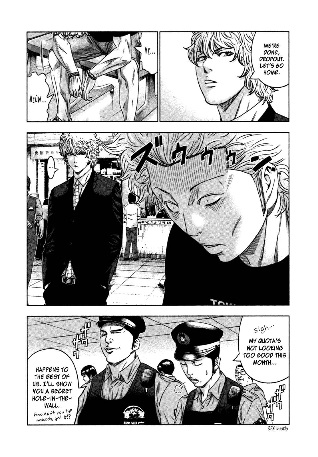 Page 4 Chapter 8 Bouncer -Tokyo Fist-