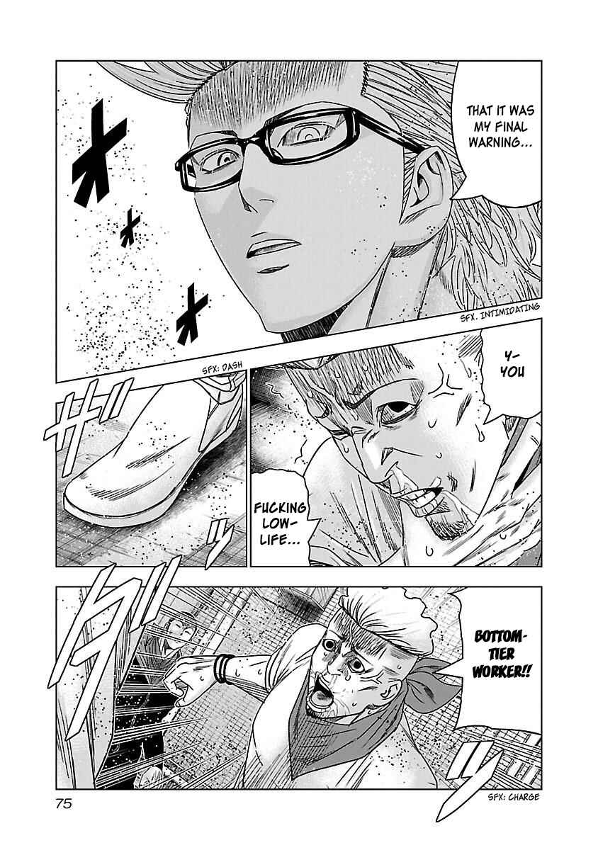 Page 12 Chapter 34 Bouncer -Tokyo Fist-