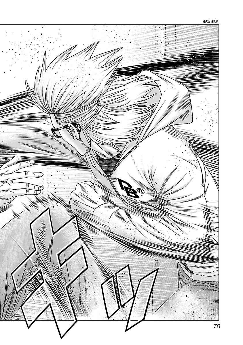 Page 15 Chapter 34 Bouncer -Tokyo Fist-