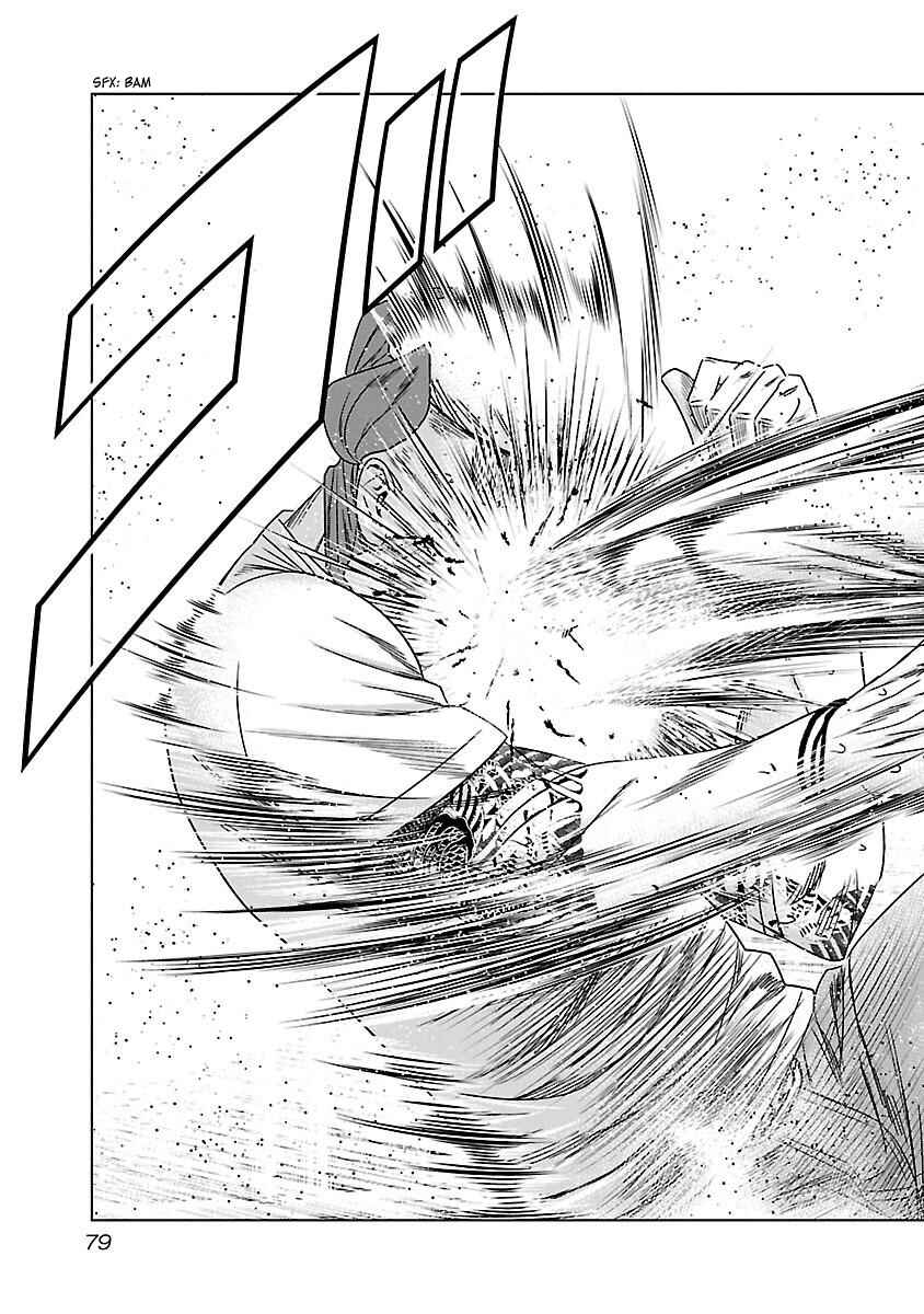 Page 16 Chapter 34 Bouncer -Tokyo Fist-
