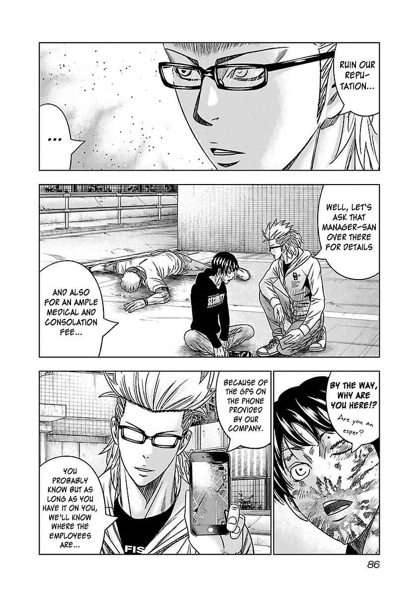 Page 23 Chapter 34 Bouncer -Tokyo Fist-