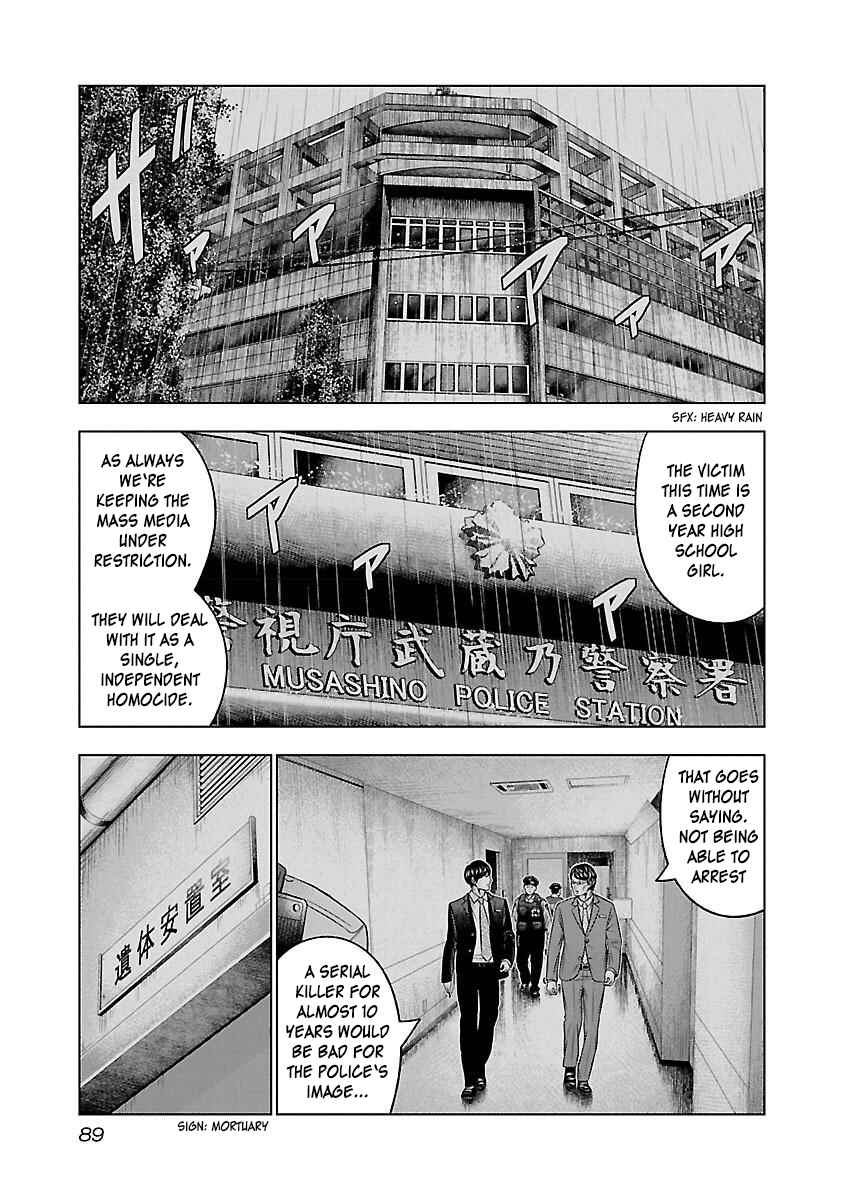 Page 26 Chapter 34 Bouncer -Tokyo Fist-