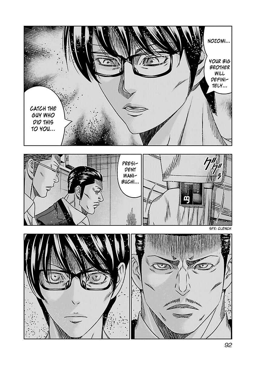 Page 29 Chapter 34 Bouncer -Tokyo Fist-