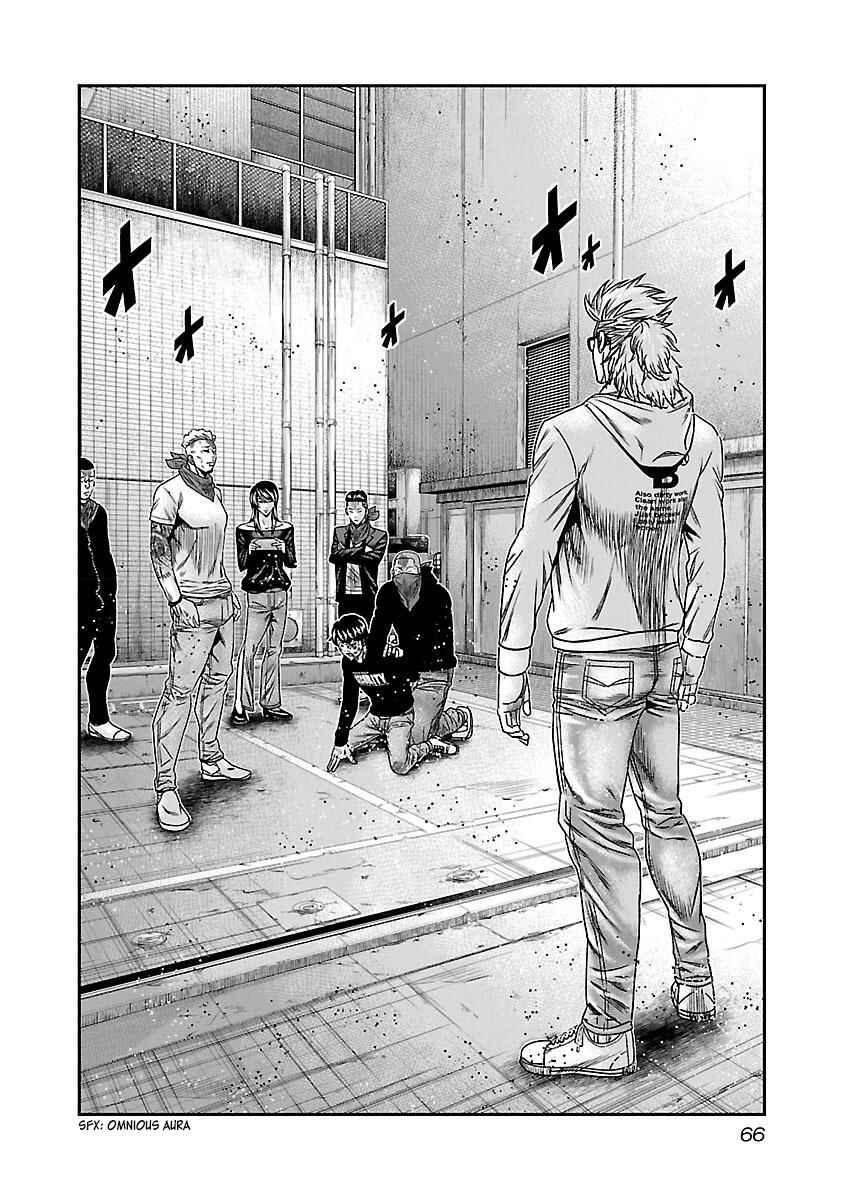 Page 3 Chapter 34 Bouncer -Tokyo Fist-