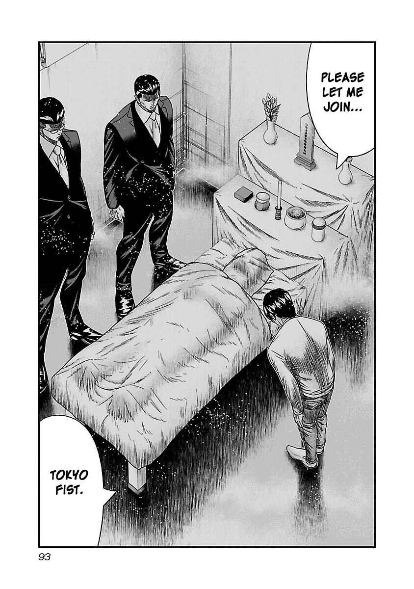 Page 30 Chapter 34 Bouncer -Tokyo Fist-