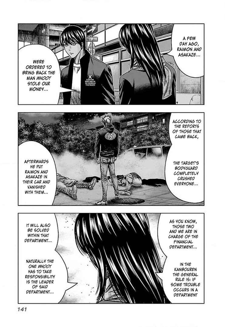 Page 14 Chapter 42 Bouncer -Tokyo Fist-