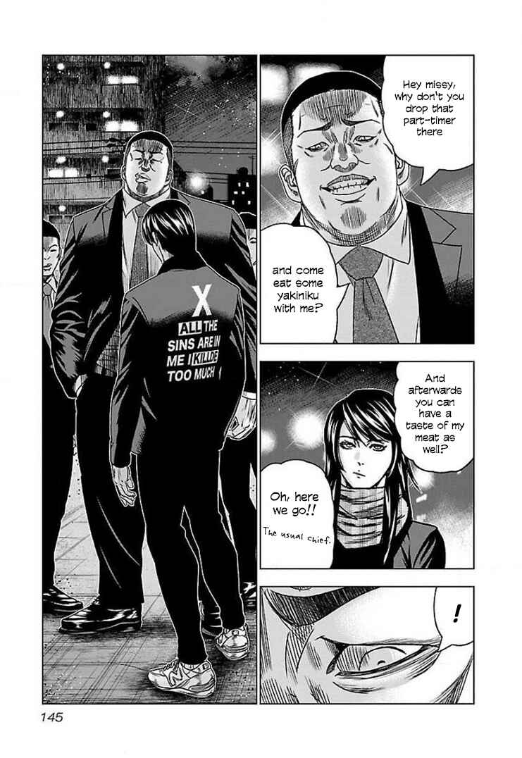 Page 18 Chapter 42 Bouncer -Tokyo Fist-