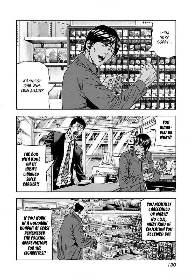 Page 3 Chapter 42 Bouncer -Tokyo Fist-