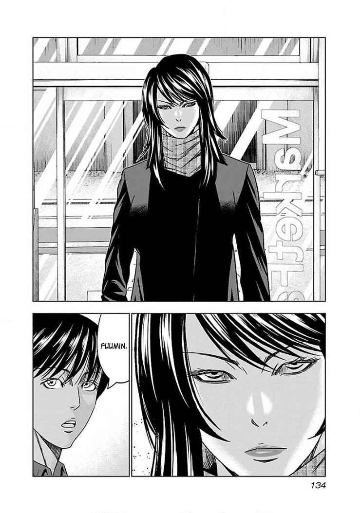 Page 7 Chapter 42 Bouncer -Tokyo Fist-