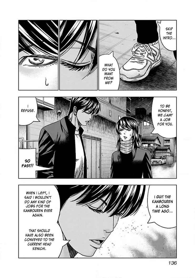 Page 9 Chapter 42 Bouncer -Tokyo Fist-