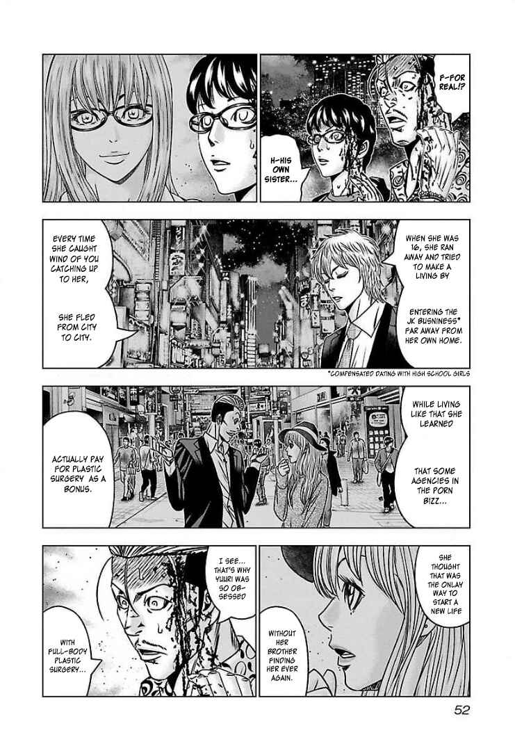 Page 15 Chapter 57 Bouncer -Tokyo Fist-