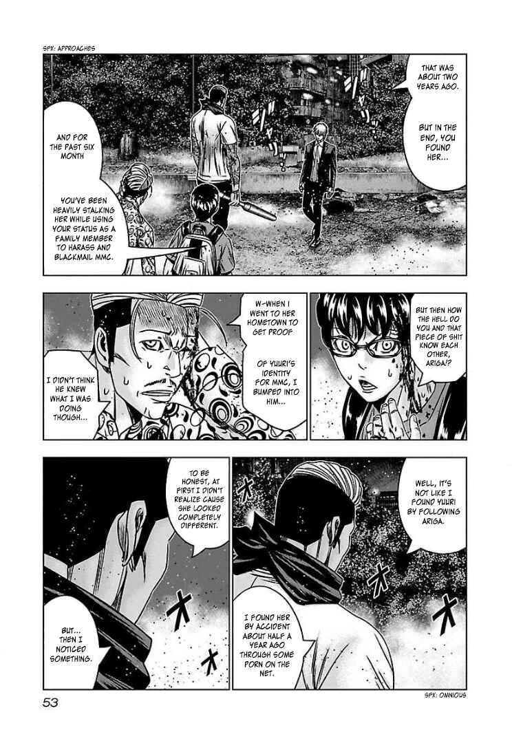 Page 16 Chapter 57 Bouncer -Tokyo Fist-