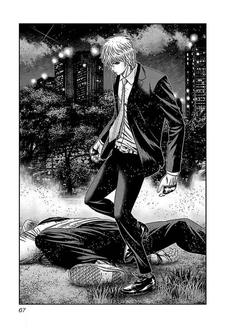 Page 29 Chapter 57 Bouncer -Tokyo Fist-