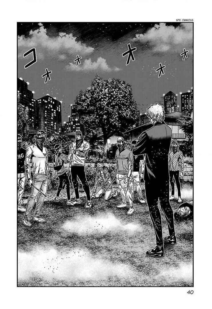 Page 3 Chapter 57 Bouncer -Tokyo Fist-