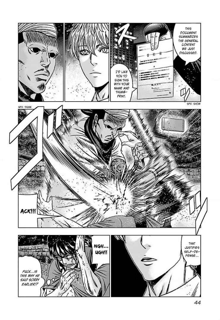 Page 7 Chapter 57 Bouncer -Tokyo Fist-