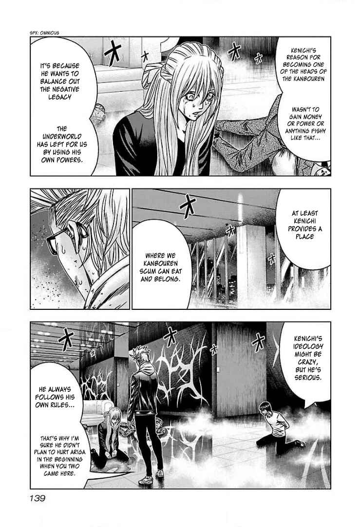 Page 15 Chapter 54 Bouncer -Tokyo Fist-