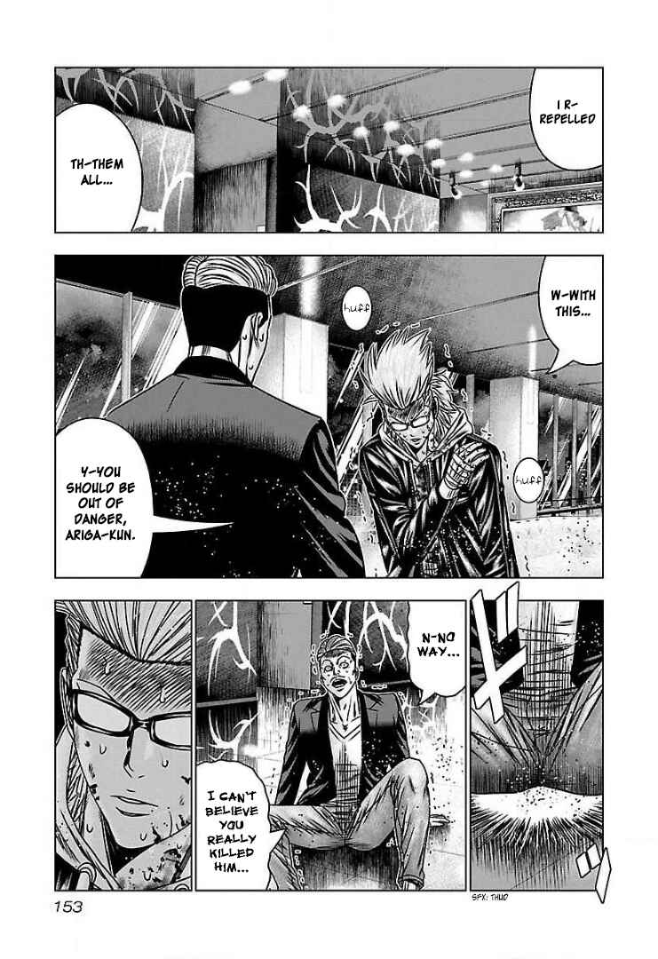 Page 26 Chapter 54 Bouncer -Tokyo Fist-