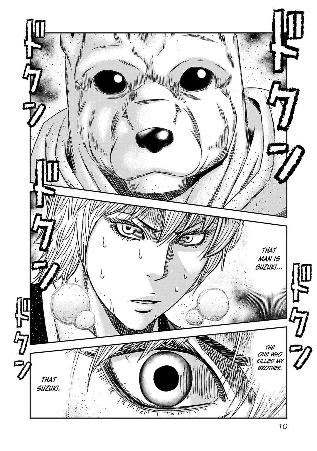 Page 10 Chapter 74 Bouncer -Tokyo Fist-