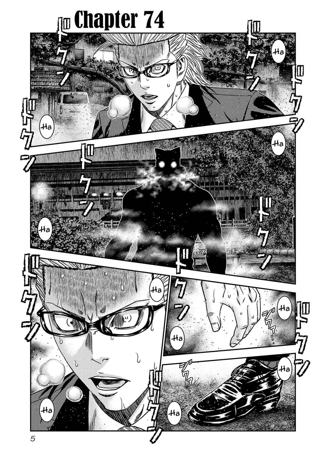 Page 6 Chapter 74 Bouncer -Tokyo Fist-
