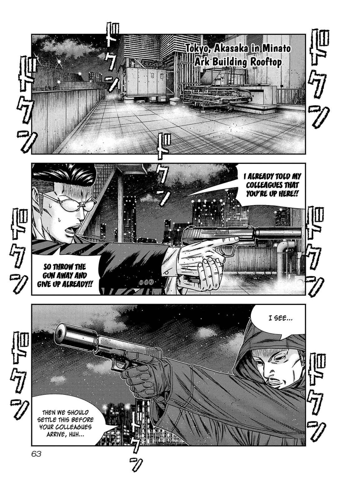 Page 23 Chapter 81 Bouncer -Tokyo Fist-