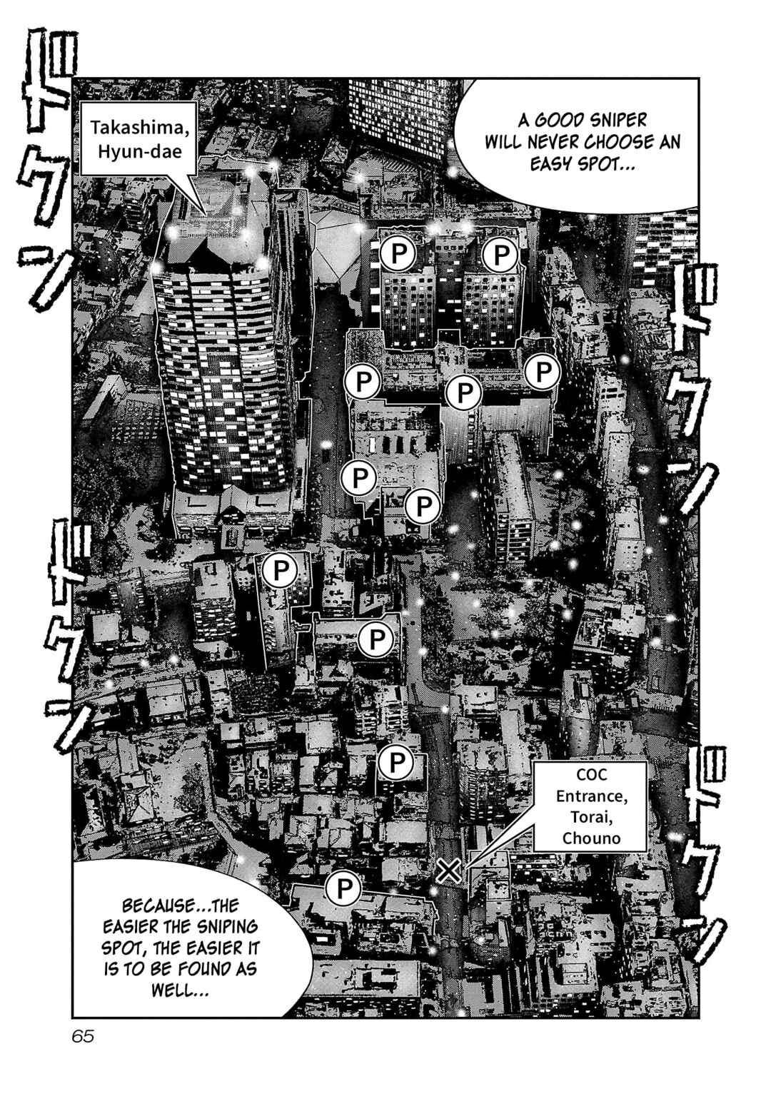 Page 25 Chapter 81 Bouncer -Tokyo Fist-