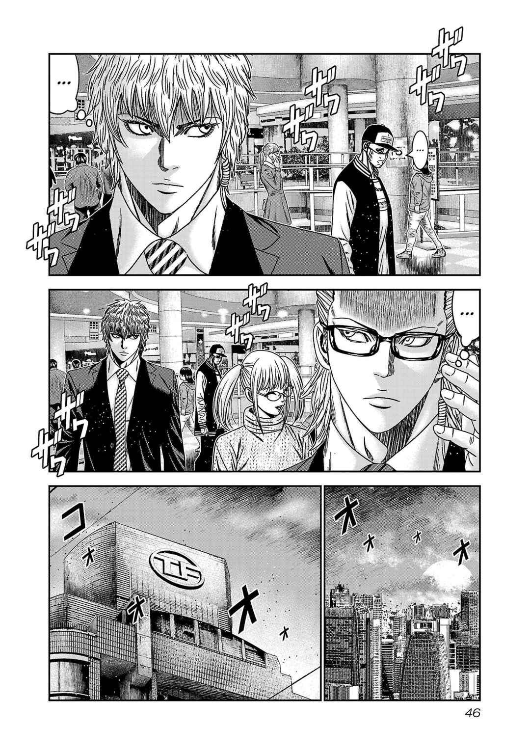 Page 11 Chapter 87 Bouncer -Tokyo Fist-