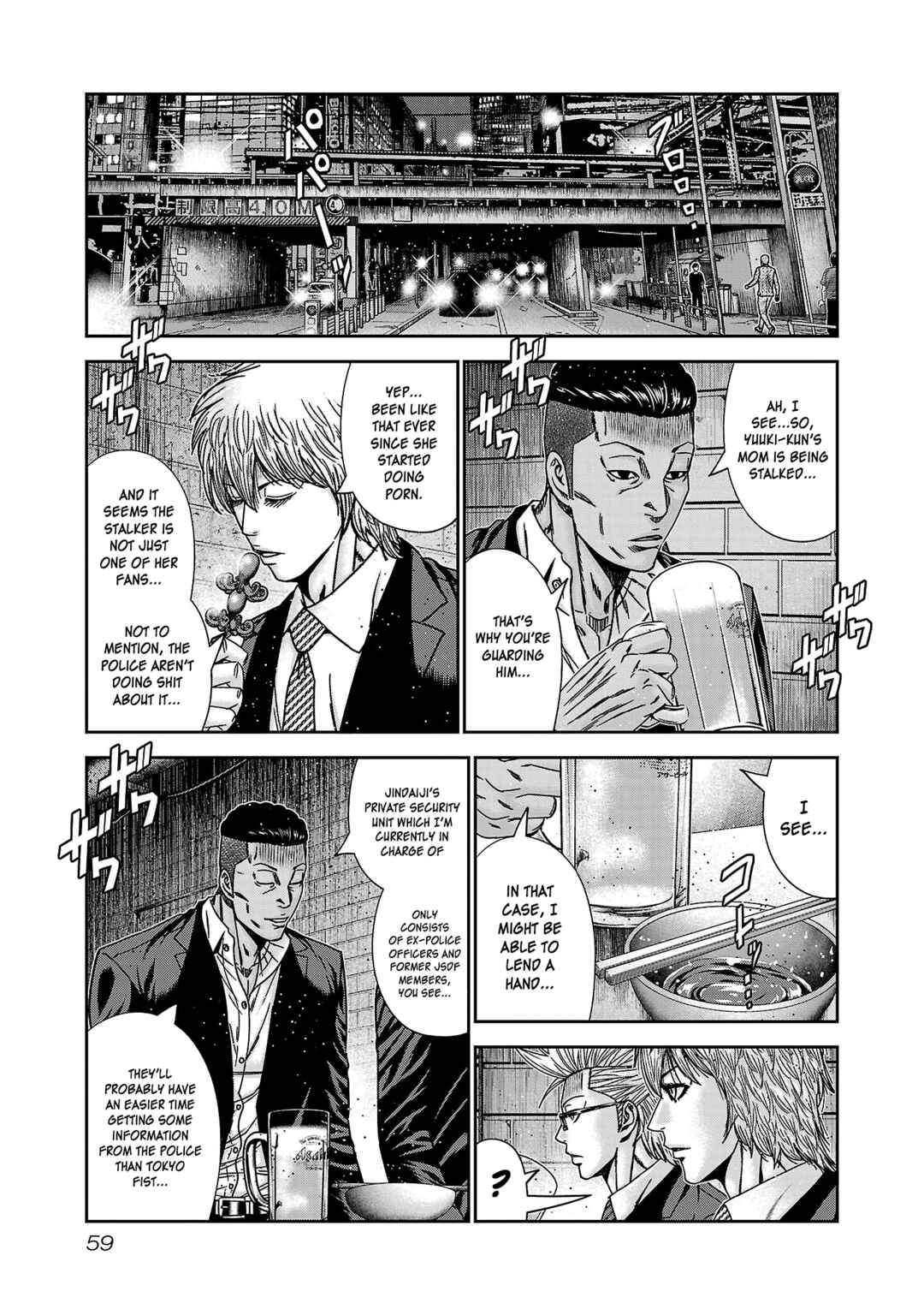 Page 24 Chapter 87 Bouncer -Tokyo Fist-