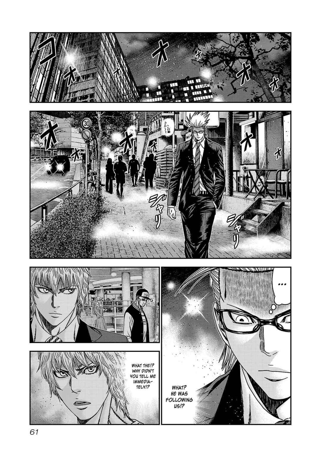 Page 26 Chapter 87 Bouncer -Tokyo Fist-