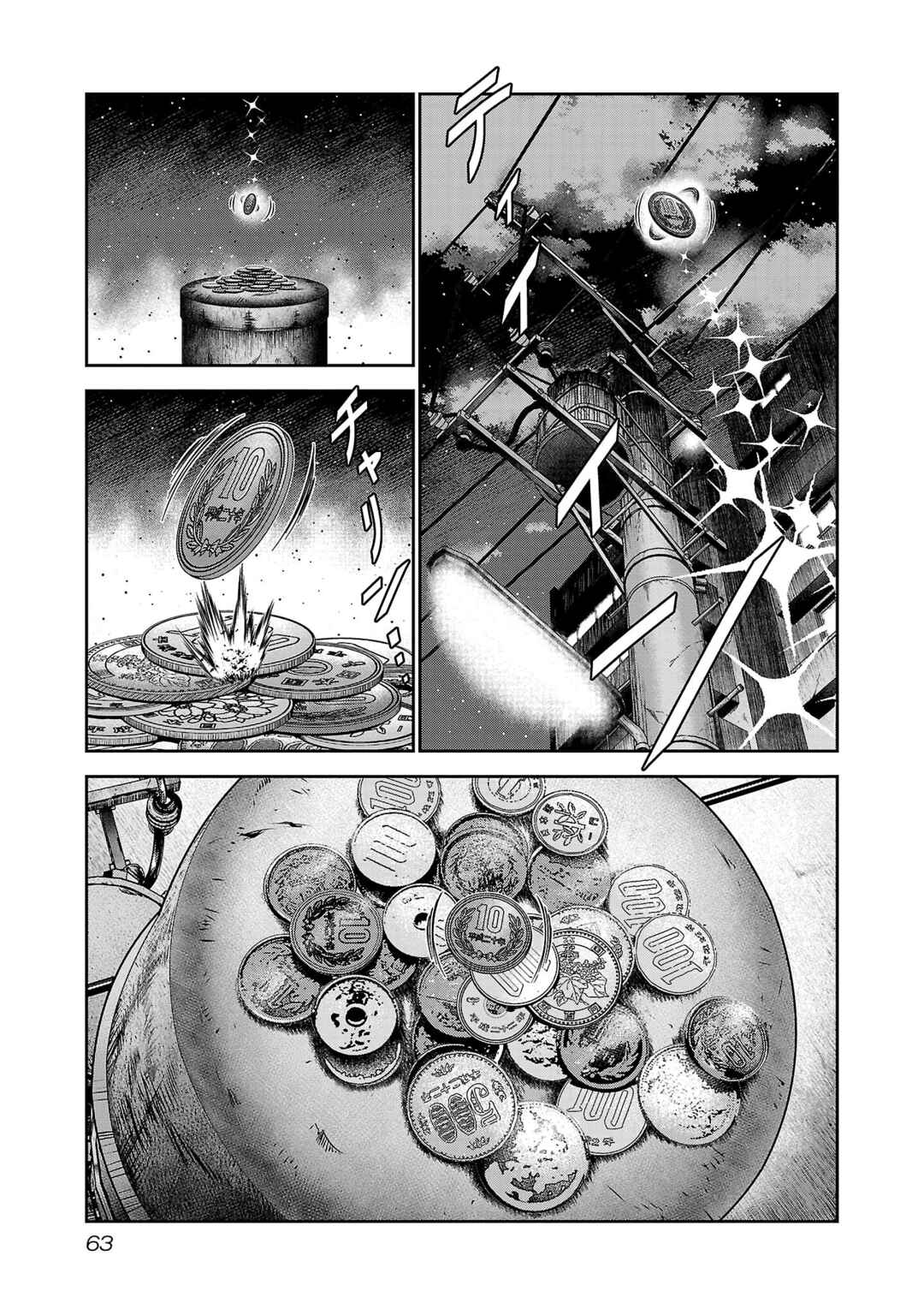 Page 28 Chapter 87 Bouncer -Tokyo Fist-