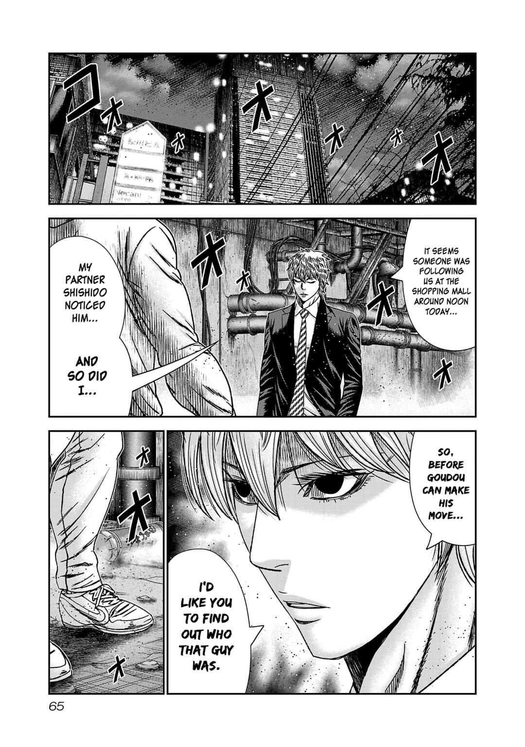 Page 30 Chapter 87 Bouncer -Tokyo Fist-