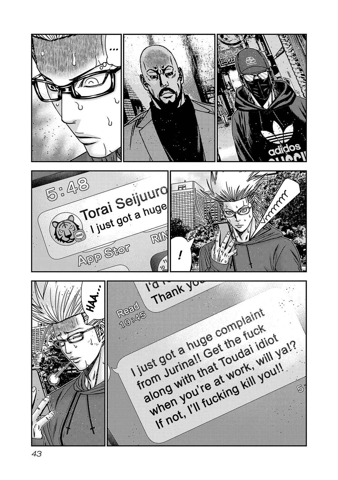 Page 8 Chapter 87 Bouncer -Tokyo Fist-