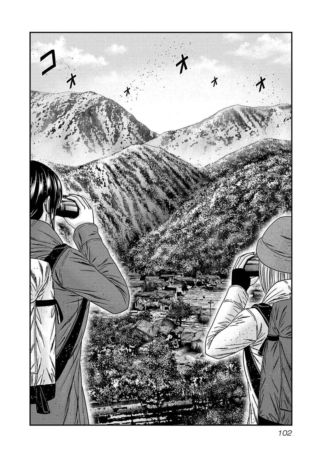 Page 3 Chapter 89 Bouncer -Tokyo Fist-