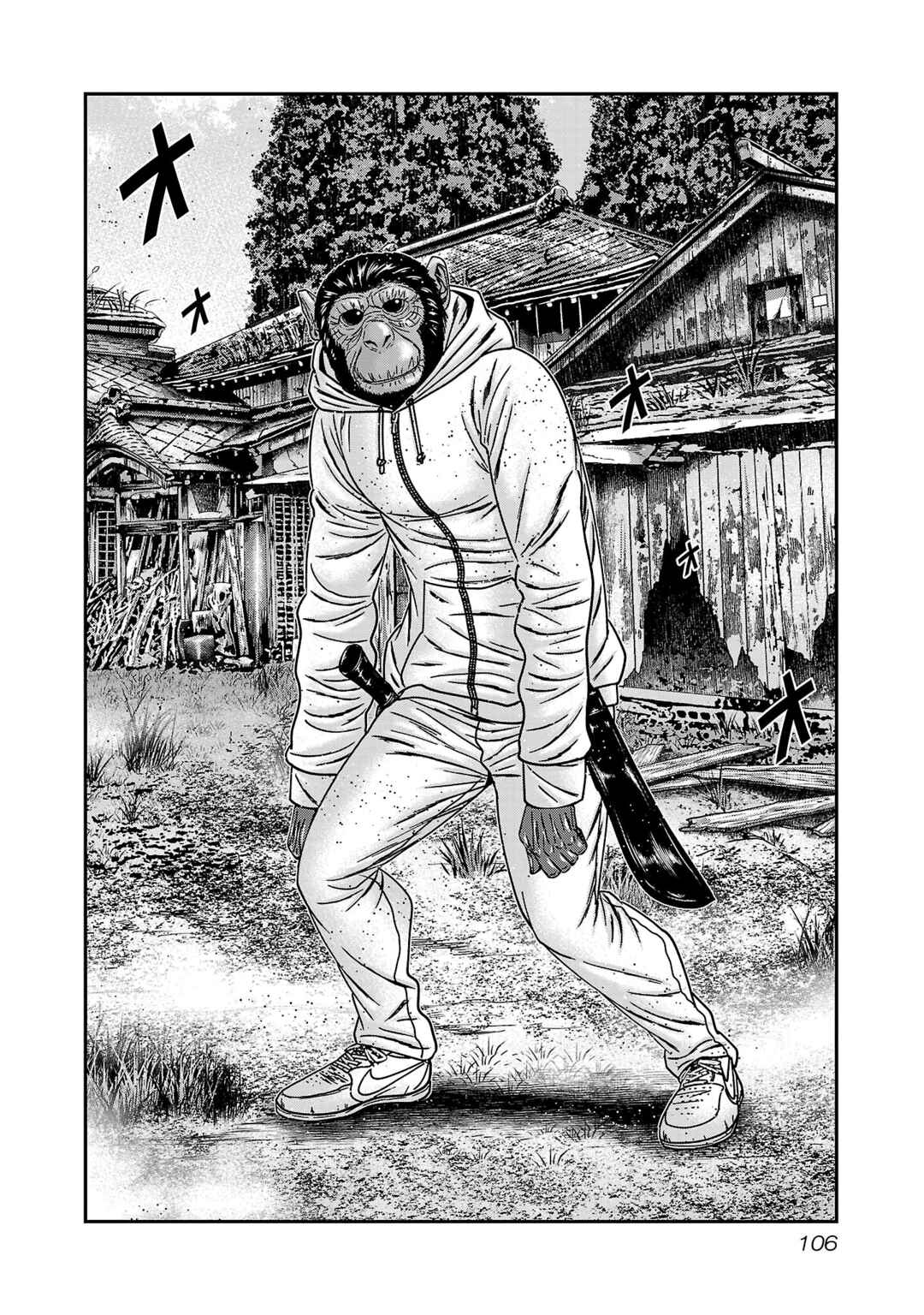 Page 7 Chapter 89 Bouncer -Tokyo Fist-