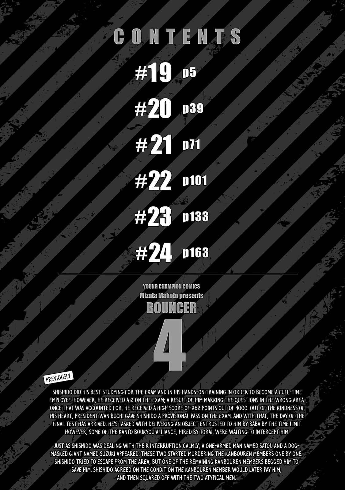 Page 2 Chapter 19 Bouncer -Tokyo Fist-