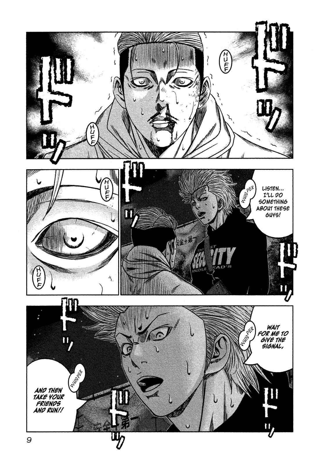 Page 8 Chapter 19 Bouncer -Tokyo Fist-
