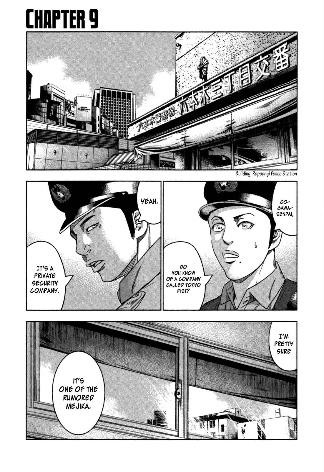 Page 1 Chapter 9 Bouncer -Tokyo Fist-