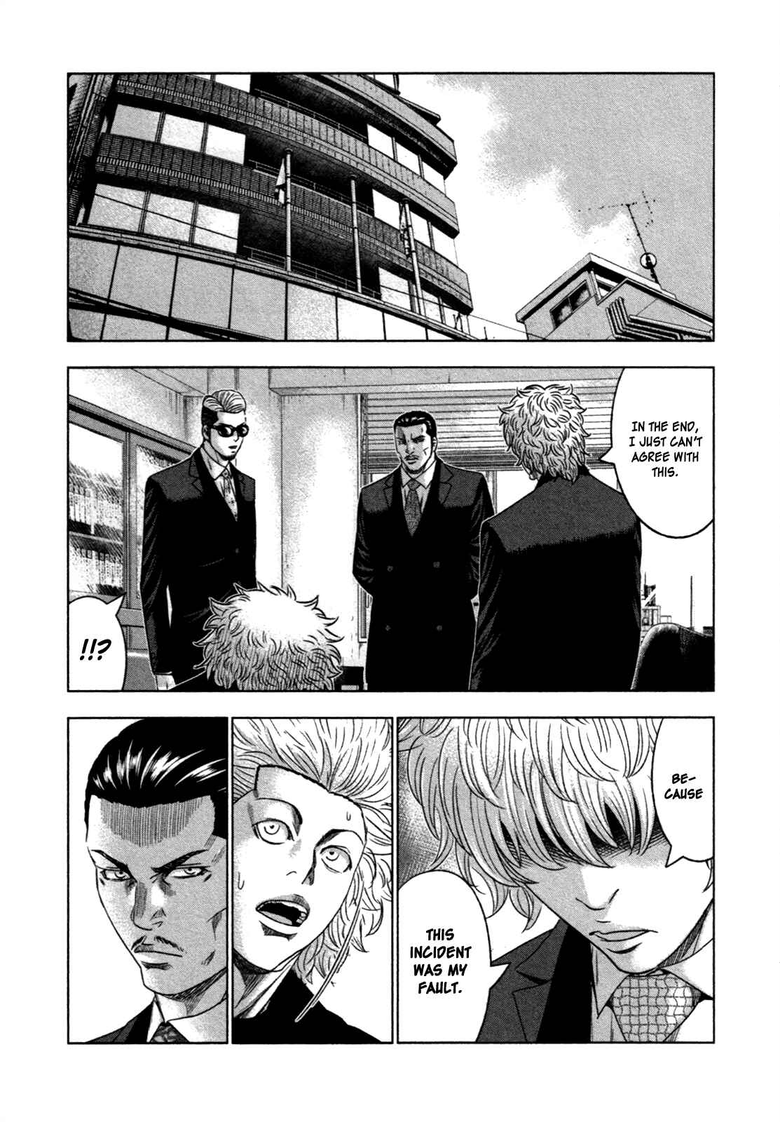 Page 17 Chapter 9 Bouncer -Tokyo Fist-