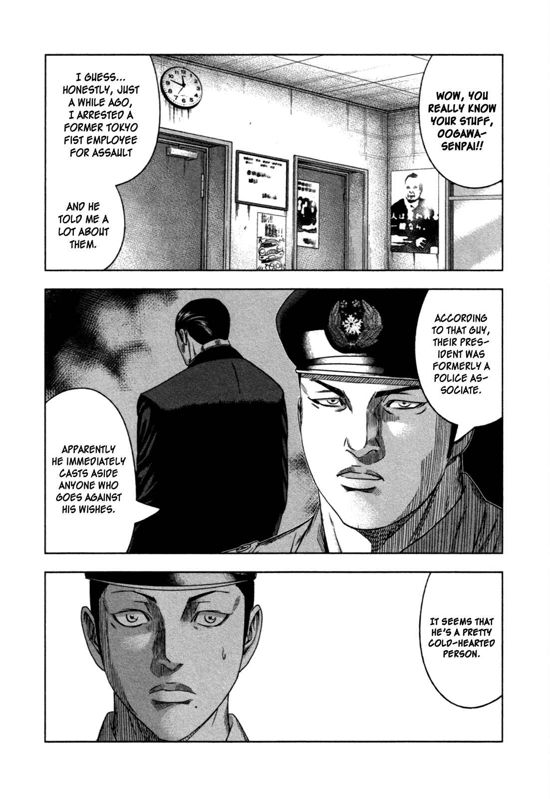 Page 5 Chapter 9 Bouncer -Tokyo Fist-